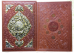 برگزیده غزلیات شمس ( رحلی - کاغذ گلاسه - چرم قابدار کشویی پلاک فلزی - طرح مس نفیس )