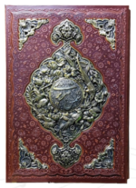 برگزیده غزلیات شمس ( رحلی - کاغذ گلاسه - چرم قابدار کشویی پلاک فلزی - طرح مس نفیس )