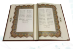 غزلیات شمس ( وزیری - کاغذ گلاسه - چرم قابدار کشویی برجسته - پلاک فلزی طرح مس نفیس )
