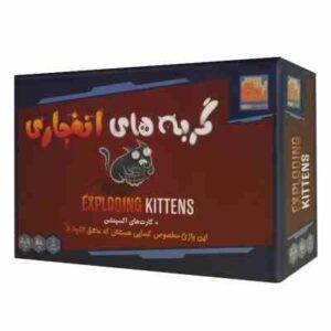 بازی فکری - گربه های انفجاری با اکسپنشن - گروه سنی 7 - 2 الی 6 نفره