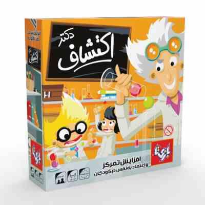 بازی فکری - دکتر اکتشاف - گروه سنی 6 - 2 الی 4 نفره