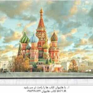 پازل 2000 تکه - کد 2026 - پازل ایران