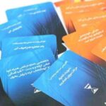 بازی فکری - جوکر : اون زودتر خندید - گروه سنی 7 - 3 الی 14 نفر