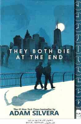 They Both Die At The End ( Adam Silvera ) - هر دو در نهایت می میرند