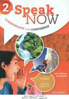 speak Now 2 ( Jack C Richards - David Bohlke )