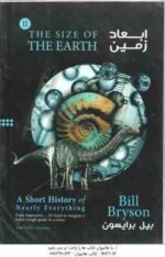 مجموعه 6 جلدی بیل برایسون Bill Bryson شامل : 6 کتاب 6 سی دی