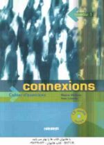 کنکسیونس 1 سی دی ( زبان دوم : فرانسه 1 ) Connexions 1 CD