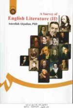 سیری در تاریخ ادبیات انگلیسی 2 - A Survey of English Literature 2 ( امراله ابجدیان ) کد 590