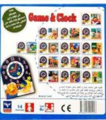 بازی فکری - بازی و ساعت Game & Clock - گروه سنی 4 - 1 الی 4 نفره