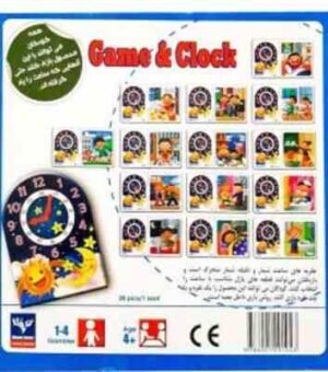 بازی فکری - بازی و ساعت Game & Clock - گروه سنی 4 - 1 الی 4 نفره
