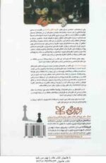 نظریه های رشد ( کرین - خوی نژاد - رجایی ) : مفاهیم و کاربردها - ویراست 6
