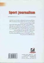 روزنامه نگاری ورزشی ( اندروس - کشکر - قاسمی )