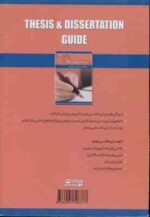 راهنمای پایان نامه با تاکید بر مدیریت ورزشی ( حمید قاسمی - سارا کشتکر )