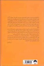 با اطمینان می دانم که ... ( وینفری - رضایی ) توصیه های اپرا وینفری برای موفقیت و خوشبختی در زندگی