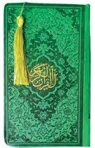 القرآن الکریم - جلد چرمی رنگی - پالتویی