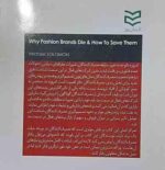 بازاریابی مد ( سولومون - رو - جلال زاده - بابایی ) چرا برندهای مد از بین می روند و چگونه می توان آنه