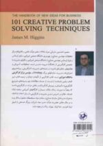 کار آفرینی ( هیگینز - احمد پور داریانی )101 تکنیک حل خلاق مسئله