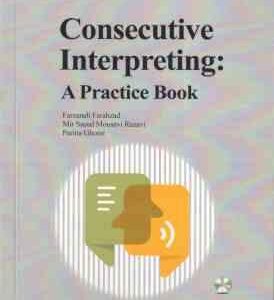 Consecutive Interpreting A Practice Book ( Farahzad - Mousavi Razavi - Ghomi )