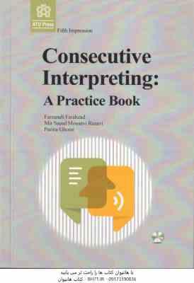 Consecutive Interpreting A Practice Book ( Farahzad - Mousavi Razavi - Ghomi )