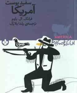 افسانه ها و قصه های ملل ( فرانک ال باوم - یلدا بلارک ) افسانه های مردم سفید پوست آمریکا