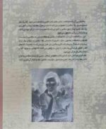 بوطیقای عکاسی ( داریوش محمد خانی ) تجزیه و تحلیل توصیف . تفسیر