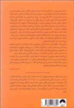 معنای زندگی ( مدرسه ی زندگی - هما قناد ) از موسسه مدرسه ی زندگی